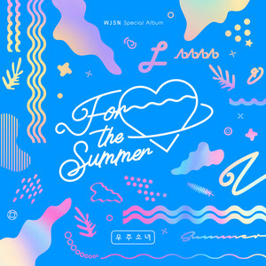 宇宙少女的專輯SPECIAL ALBUM <For the Summer>