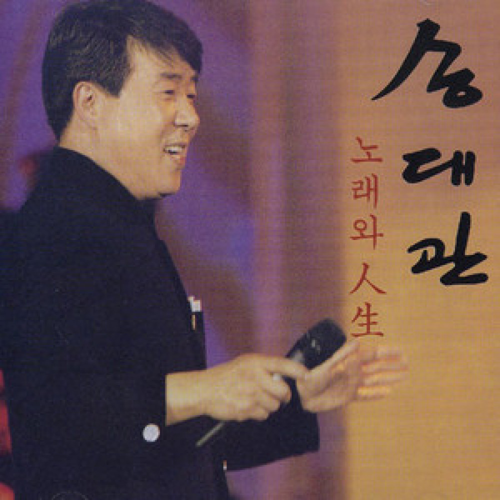 마침표 없는 사랑