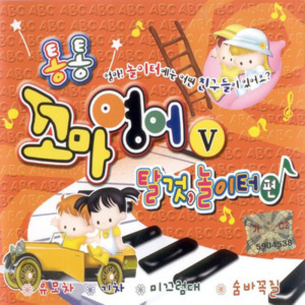 구급차(Ambulance)