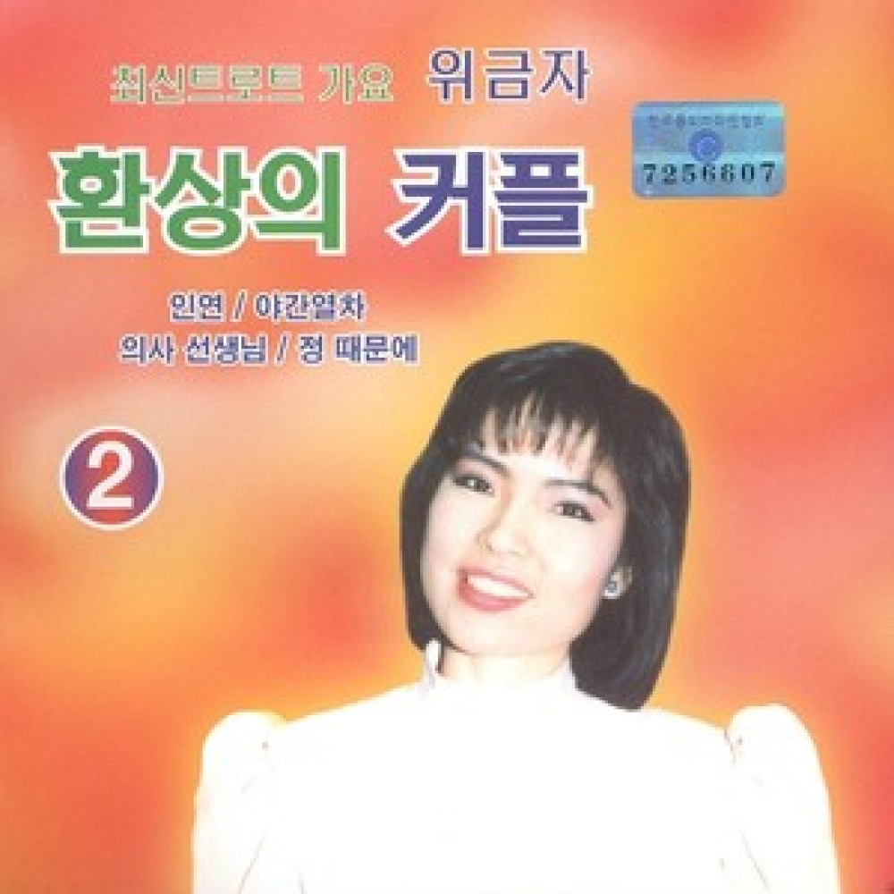둠바둠바