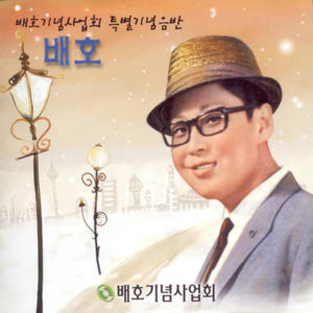 누가 울어