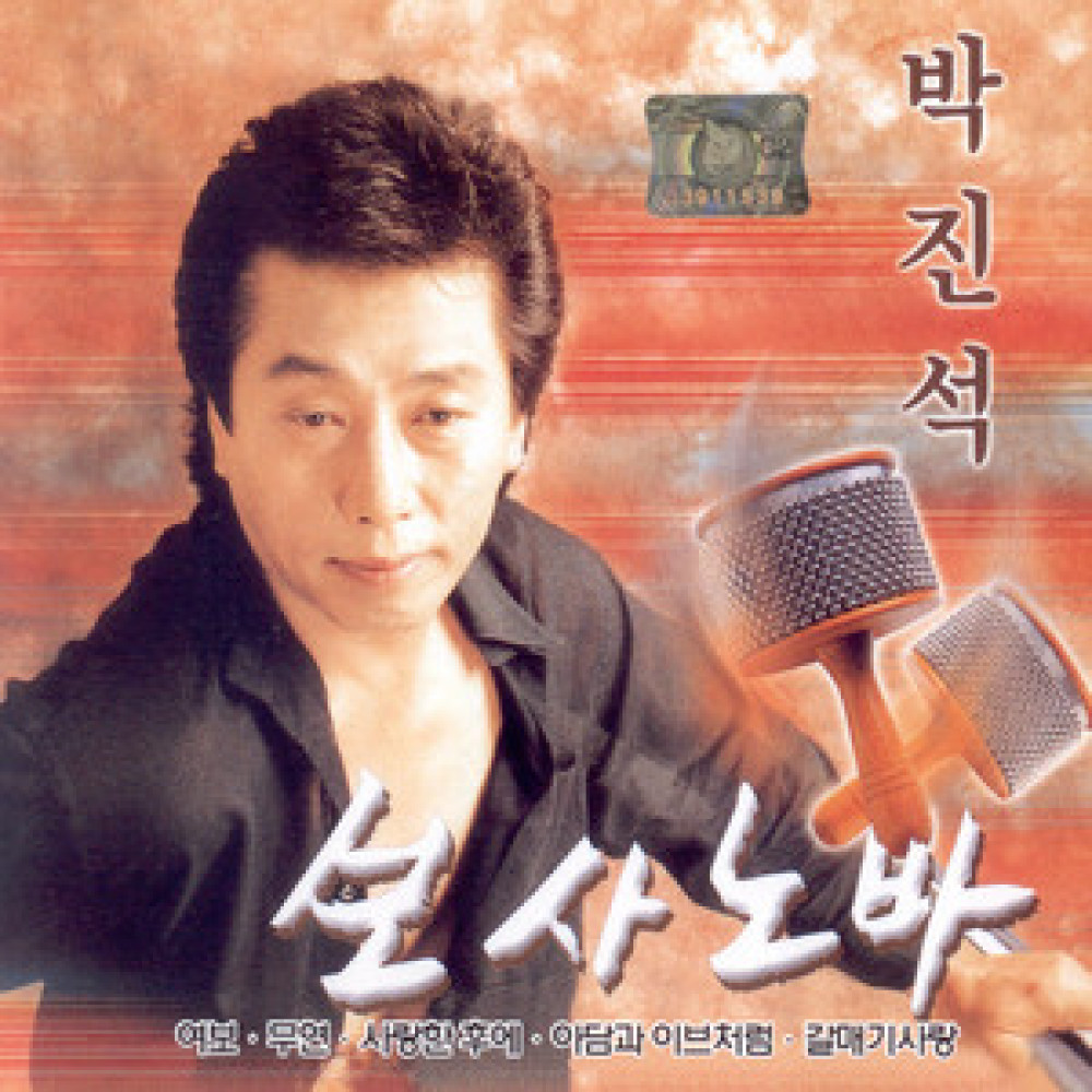 지금의 나였더라면