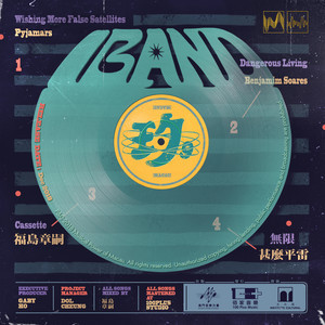 收聽福島章嗣的Cassette歌詞歌曲