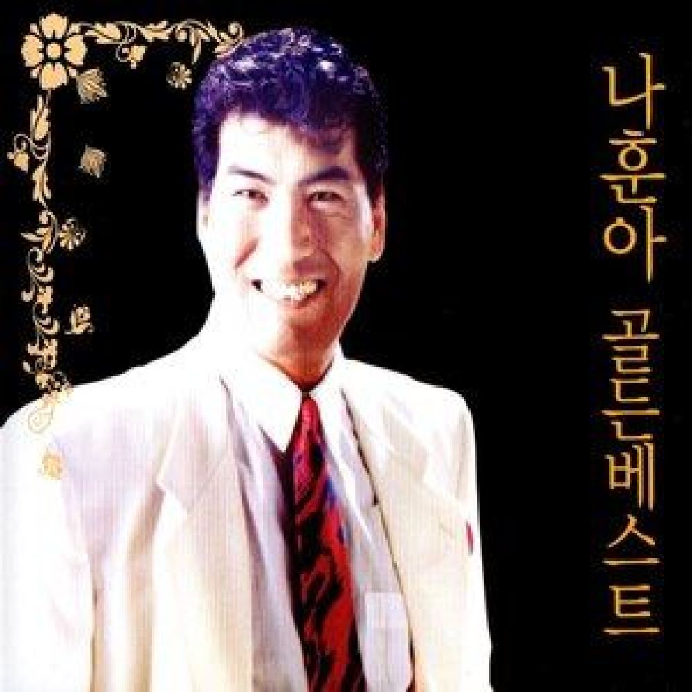 I Wish The Sun Shined On His face(그 얼굴에 햇살을)