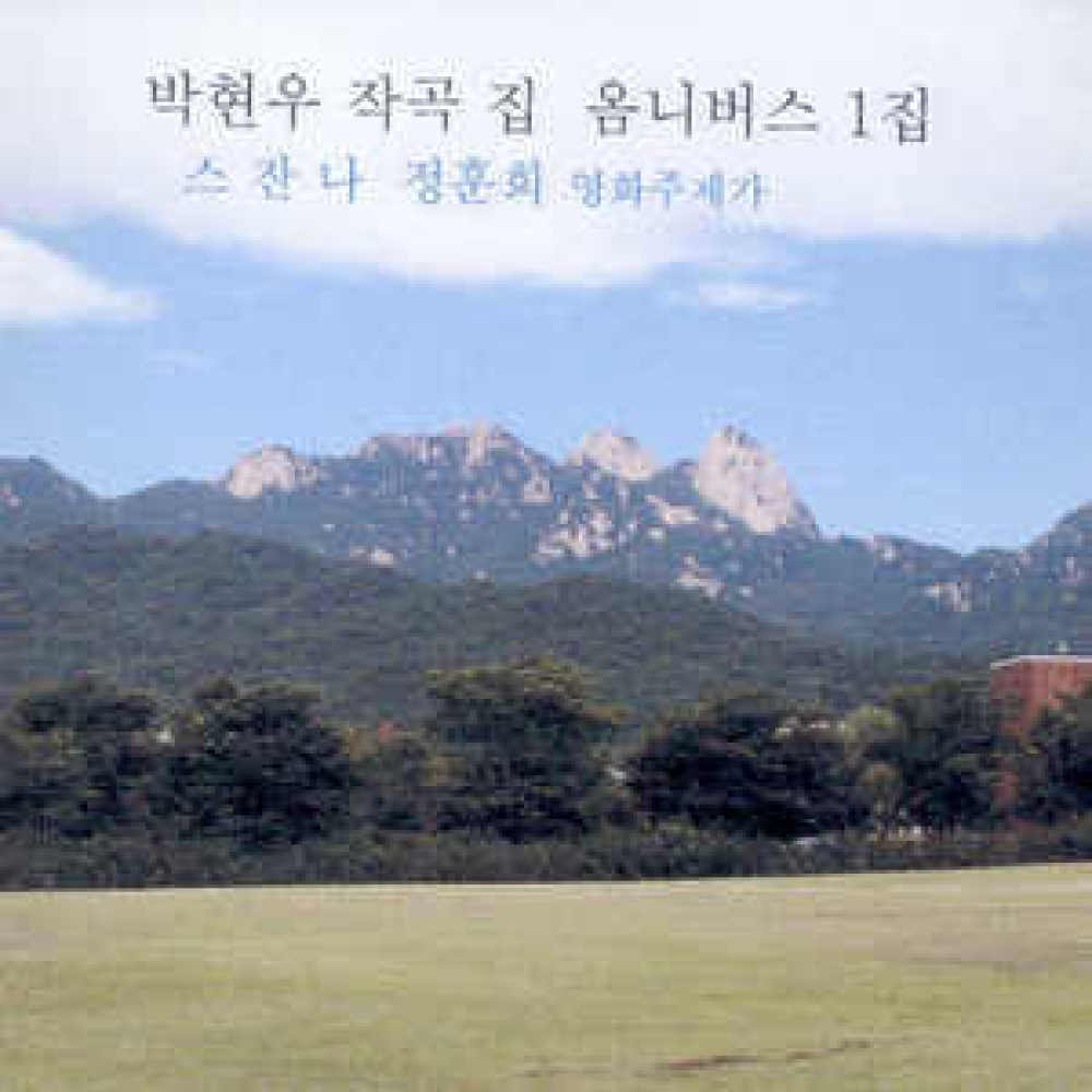 청춘 무곡
