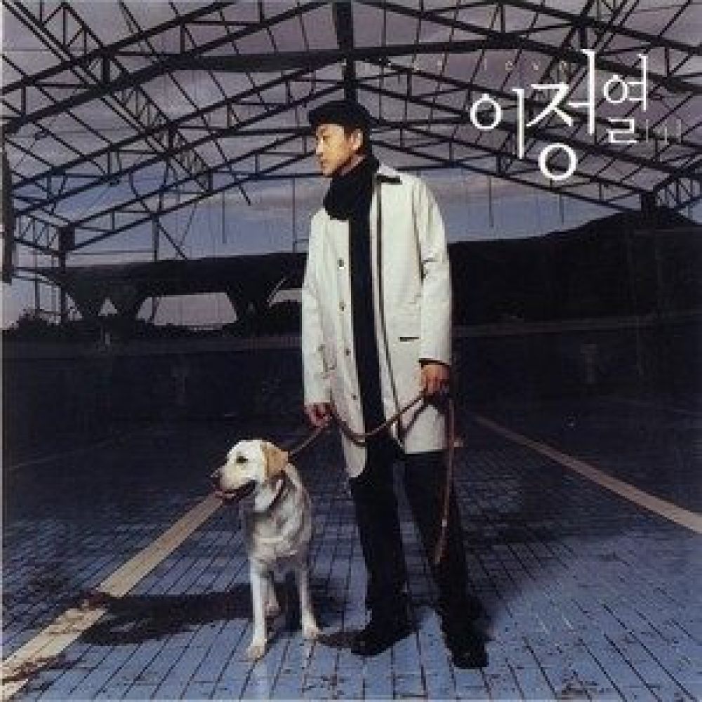 조율