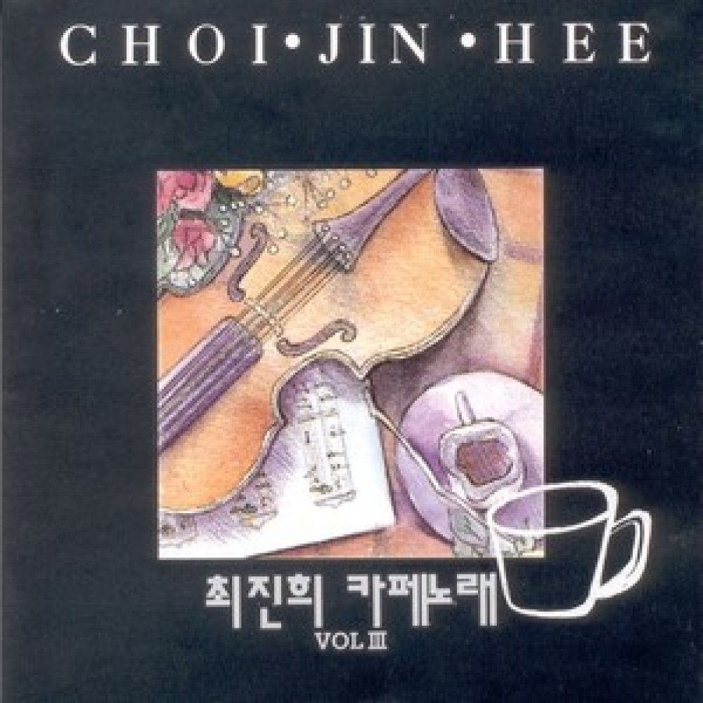 당신은 모르실거야