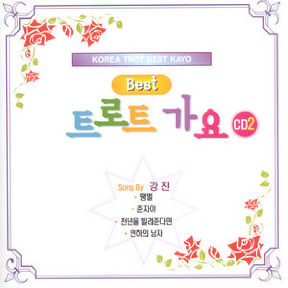 어머나