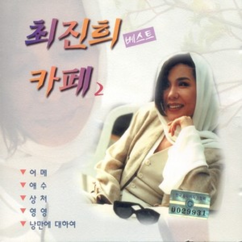 부초