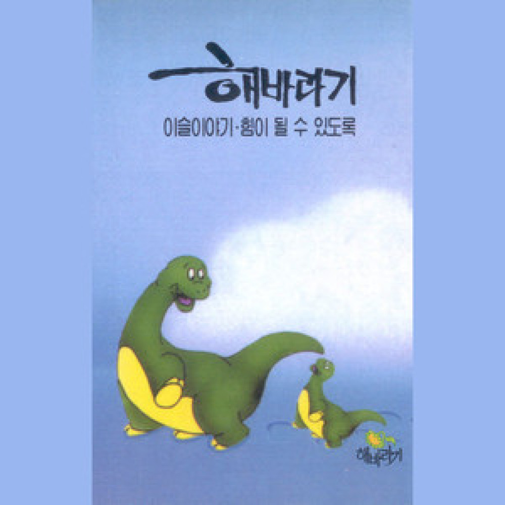 꿈이 있어요