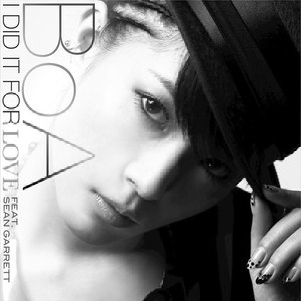I Did It for Love (King Britt Club Mix)
