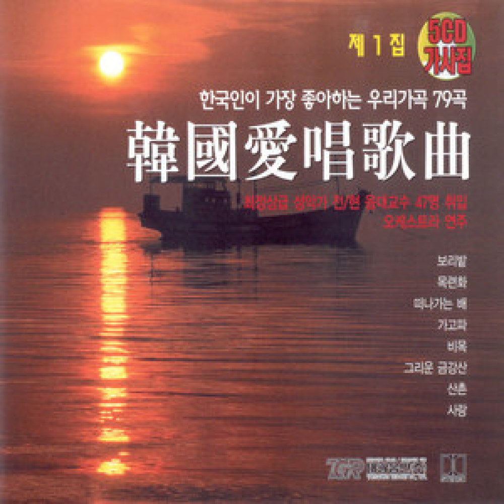 보리피리