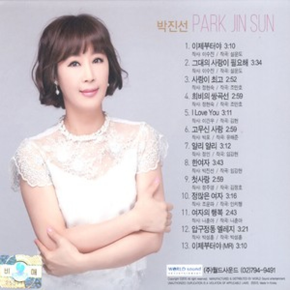 이제부터야