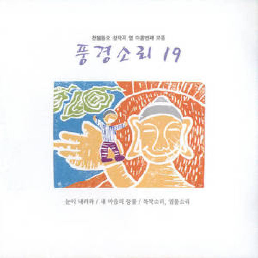아이에게
