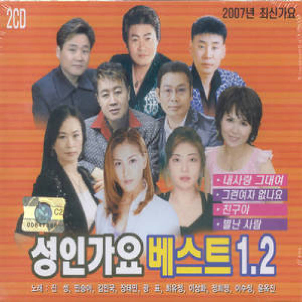 까만 안경