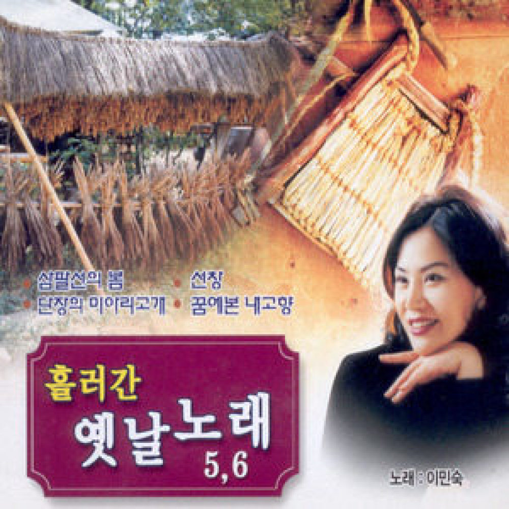 카스바의 여인