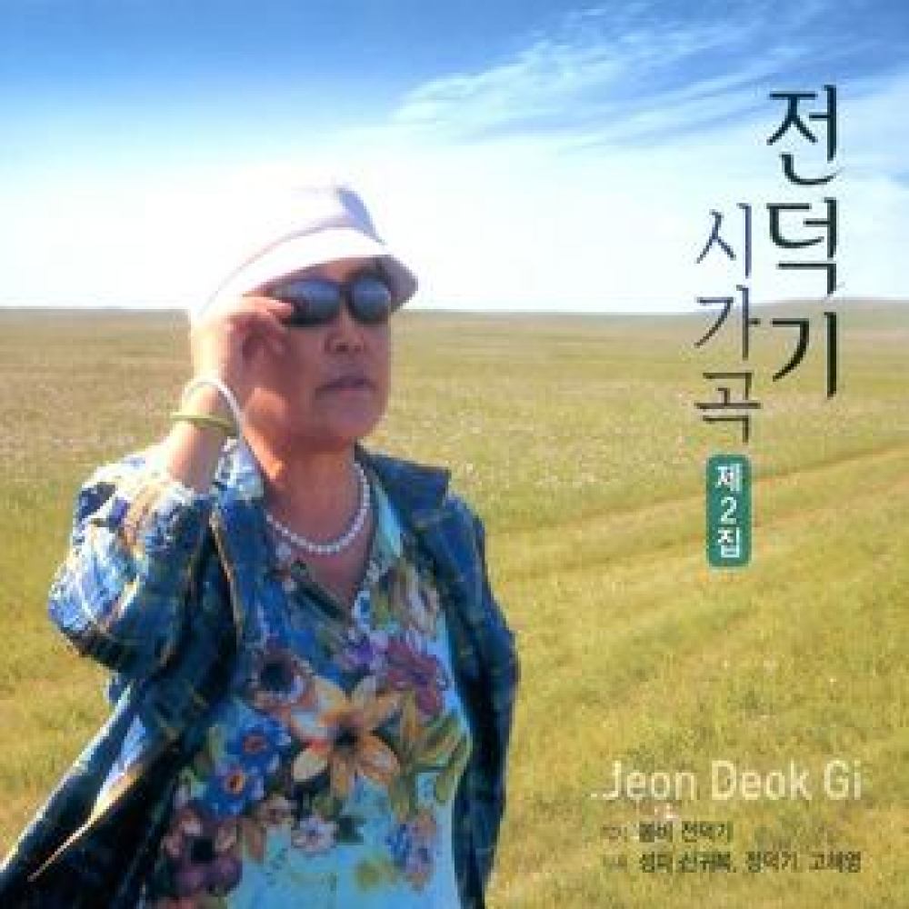 경작