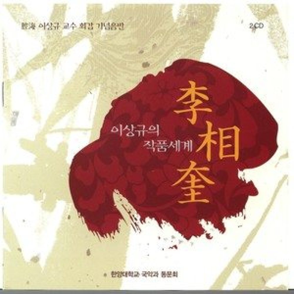 우무(雨霧)