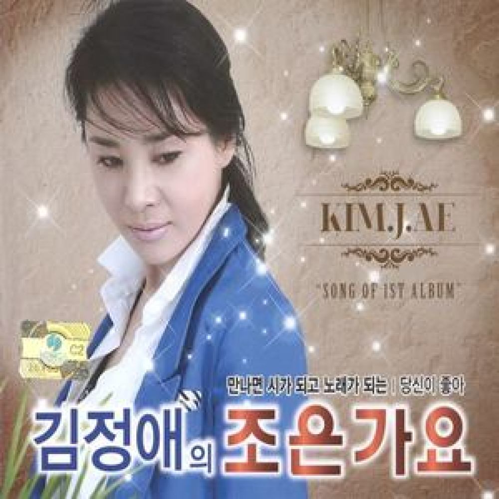 남자는 속으로 운다