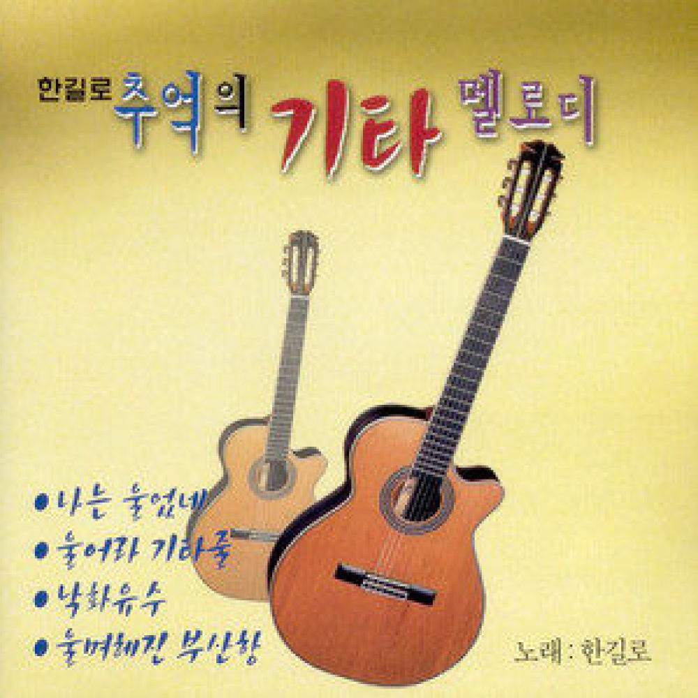 항구의 선술집