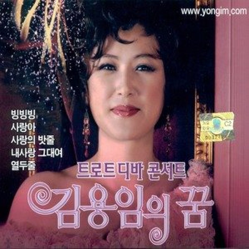 새벽길
