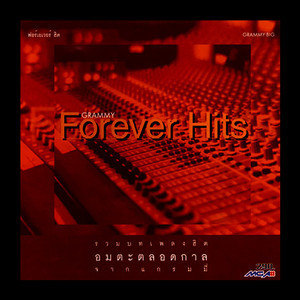 ดาวน์โหลดและฟังเพลง กวีบทเก่า พร้อมเนื้อเพลงจาก Nuvo