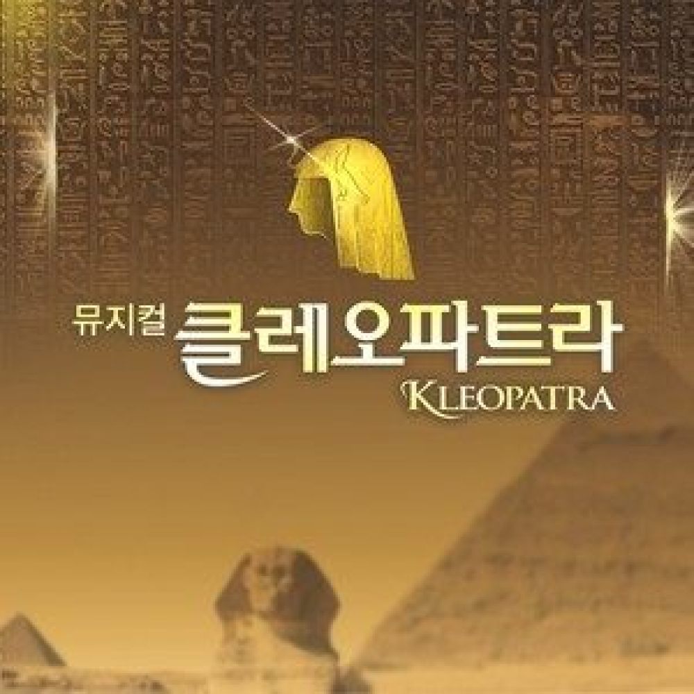 난 왕이 될거야