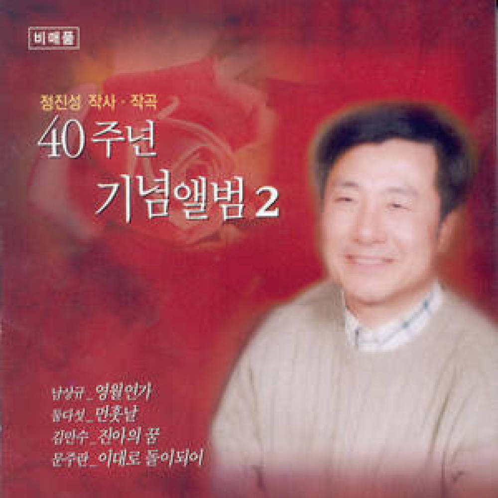 파란꿈