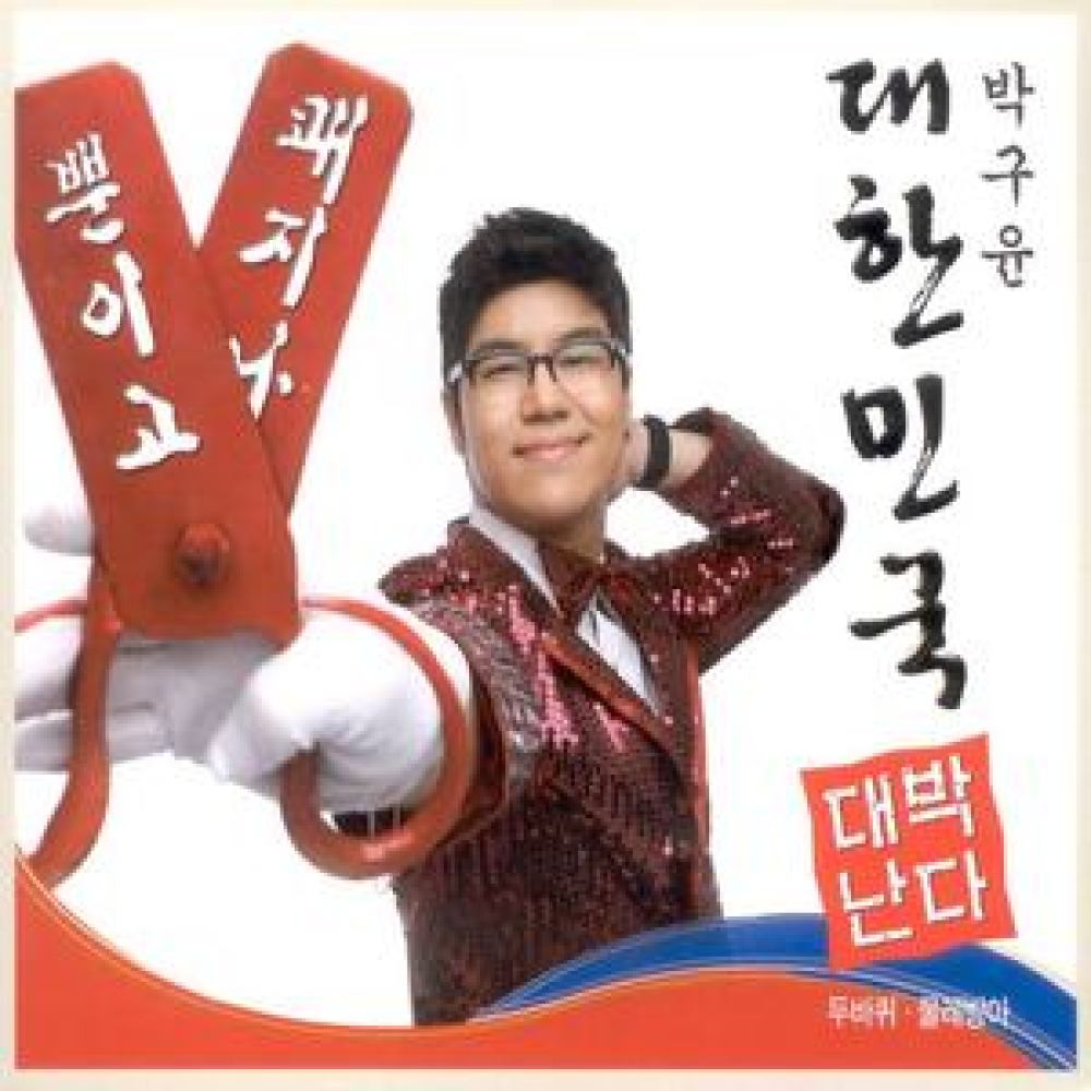 애인