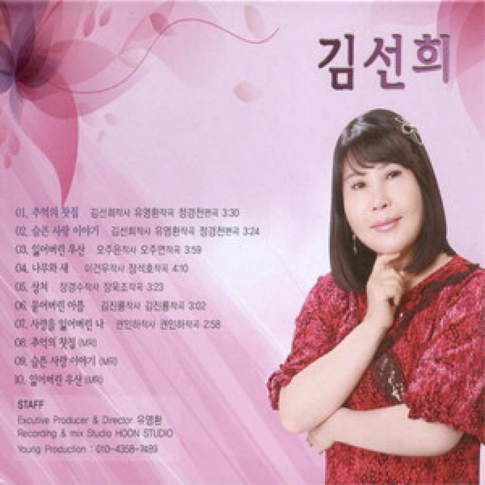 추억의 찻집
