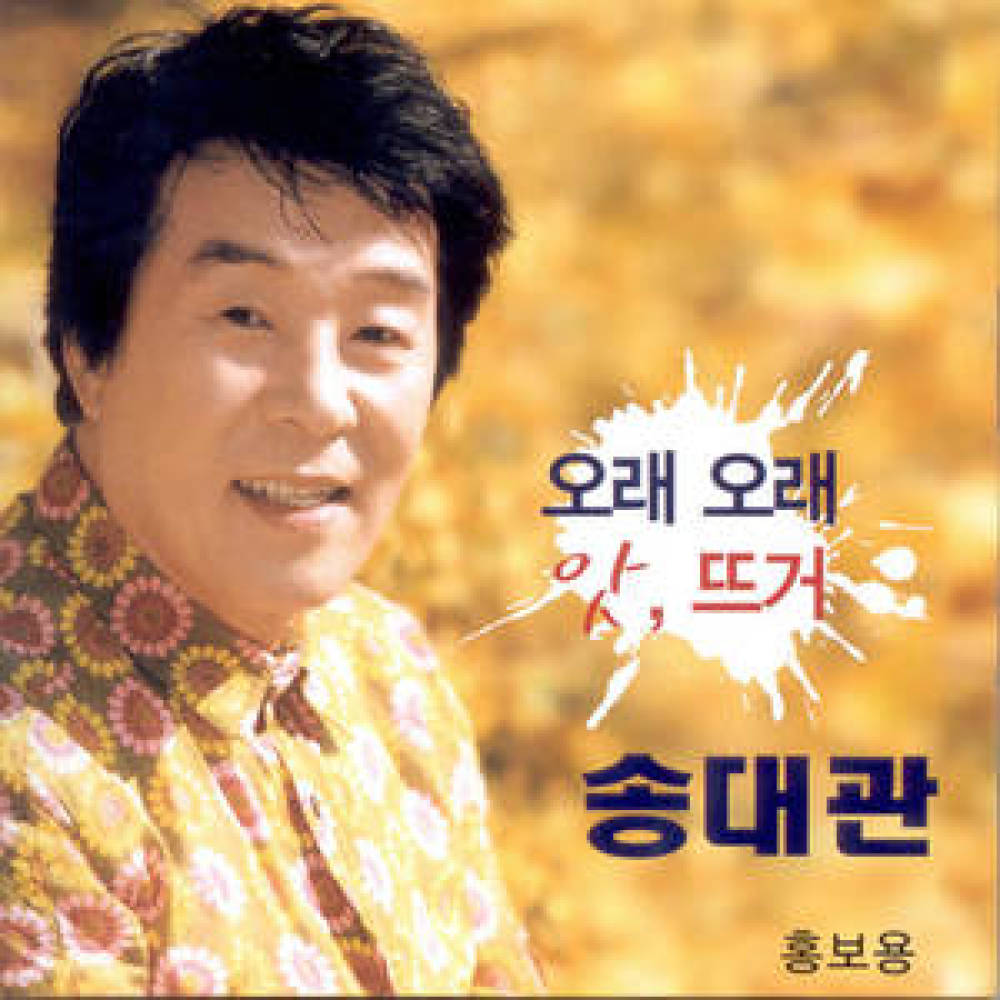 새출발