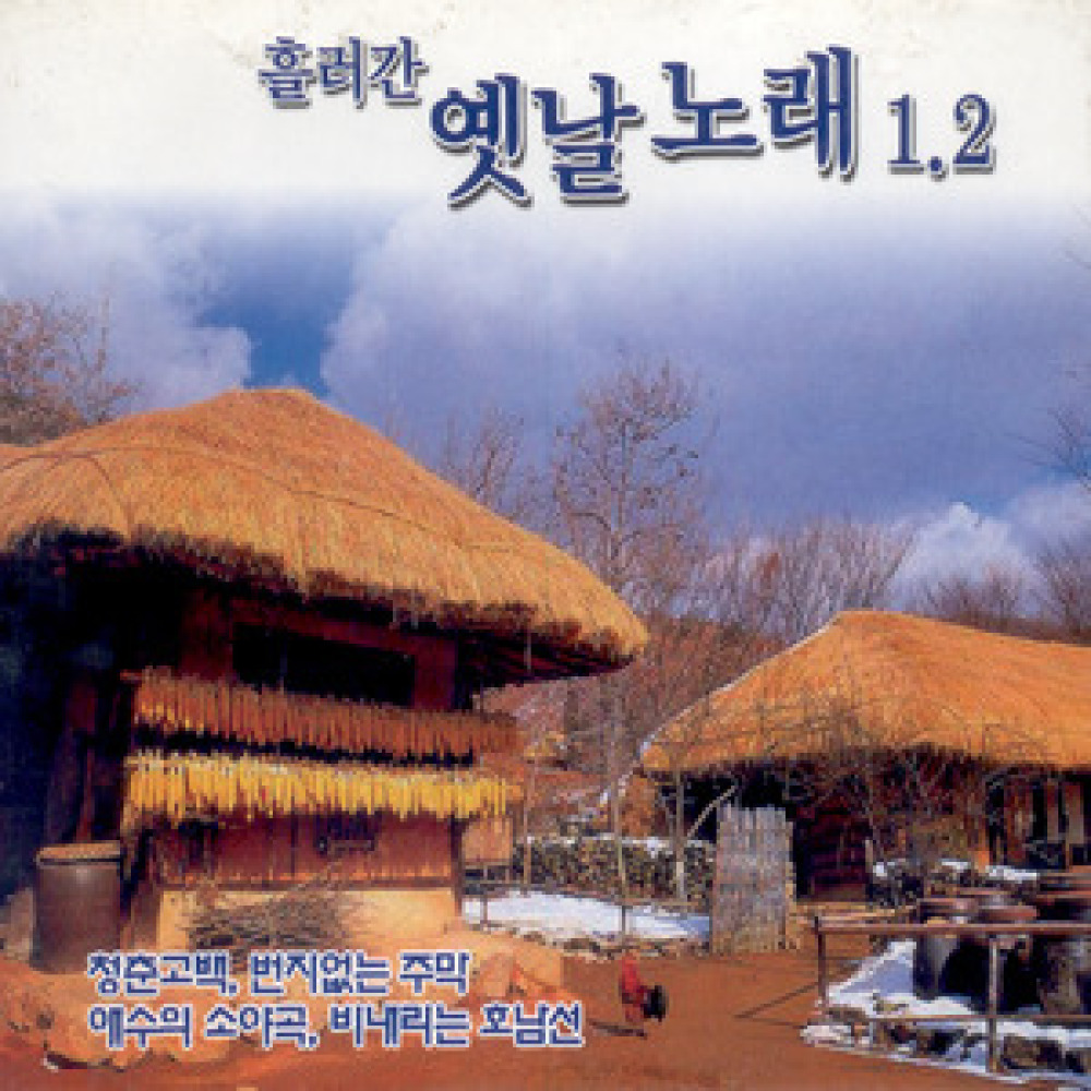개나리 처녀