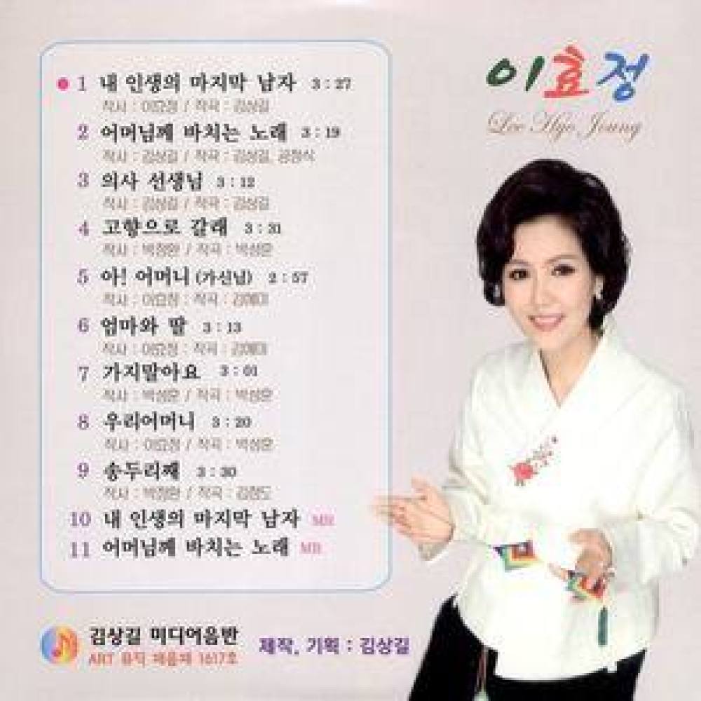의사선생님