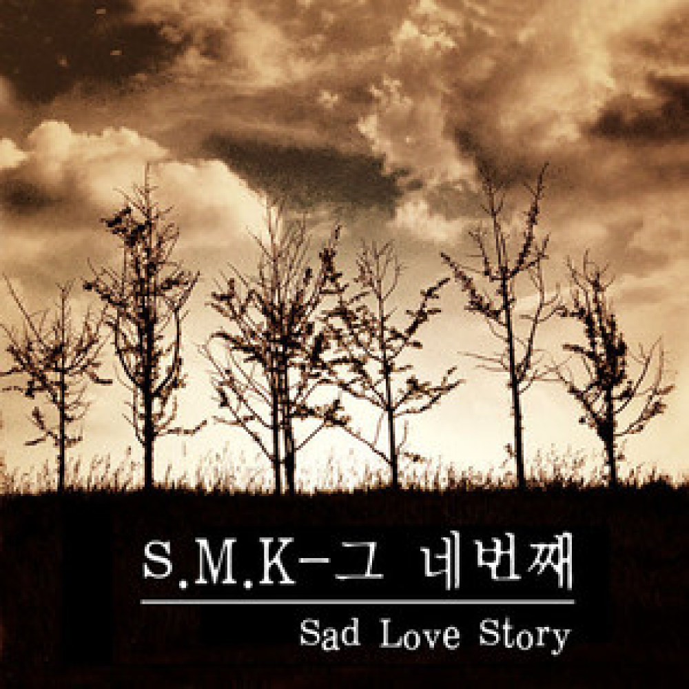 마지막 너를 보내며