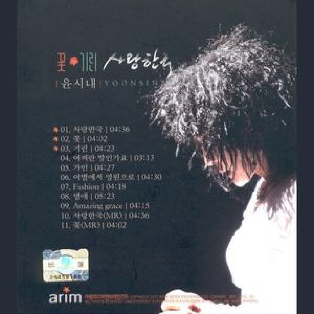 기린