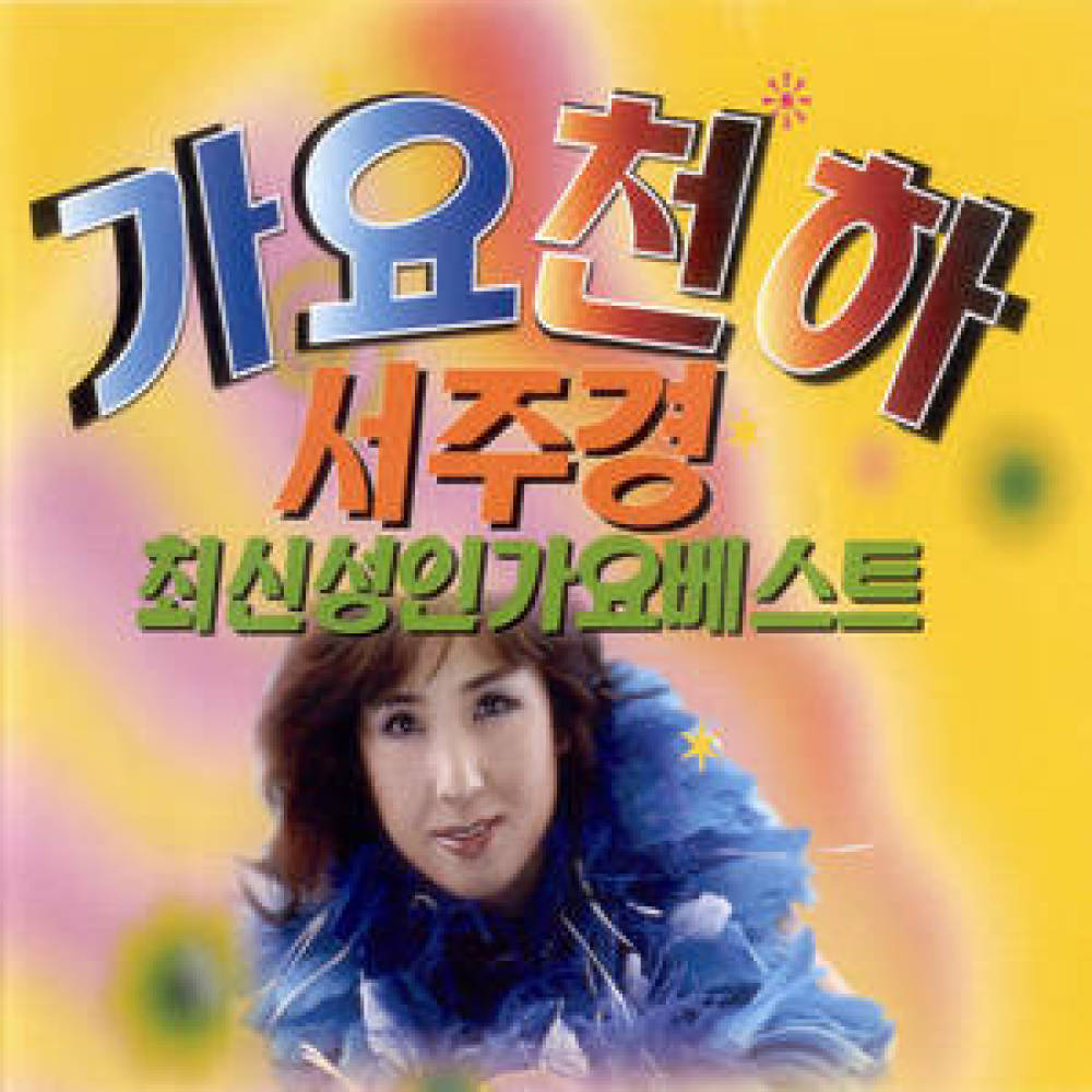 천년바위