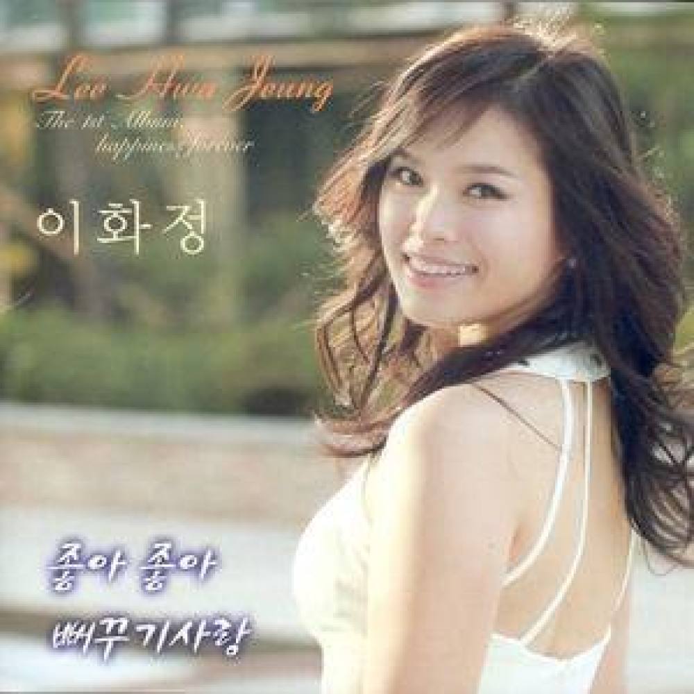 뻐꾸기 사랑