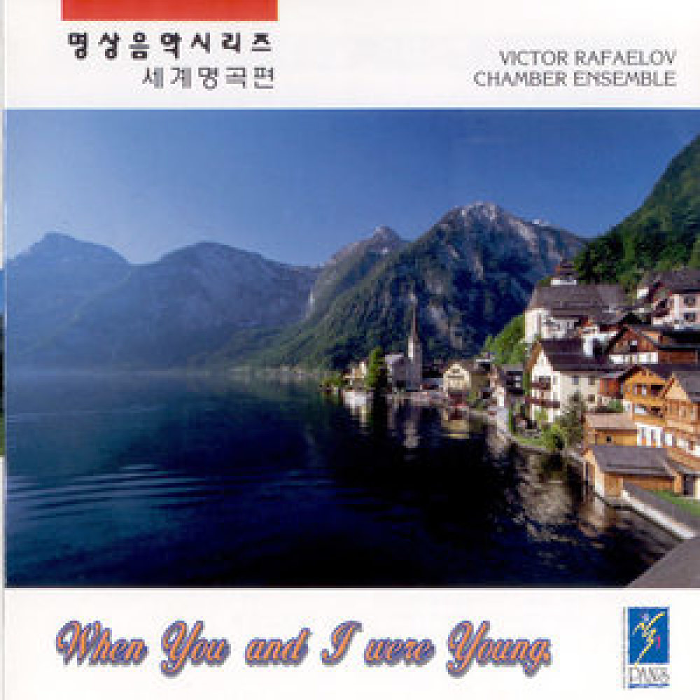 Meditation(타이스의 명상)
