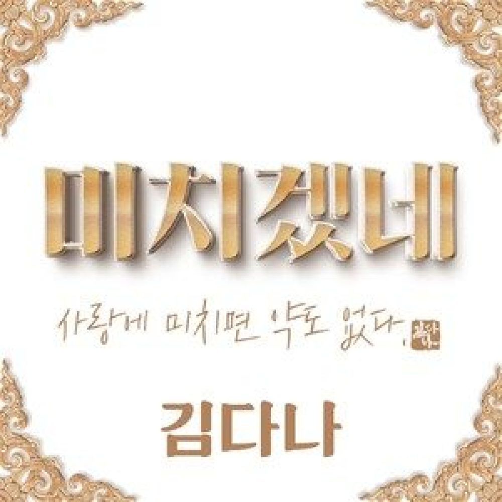 손한번