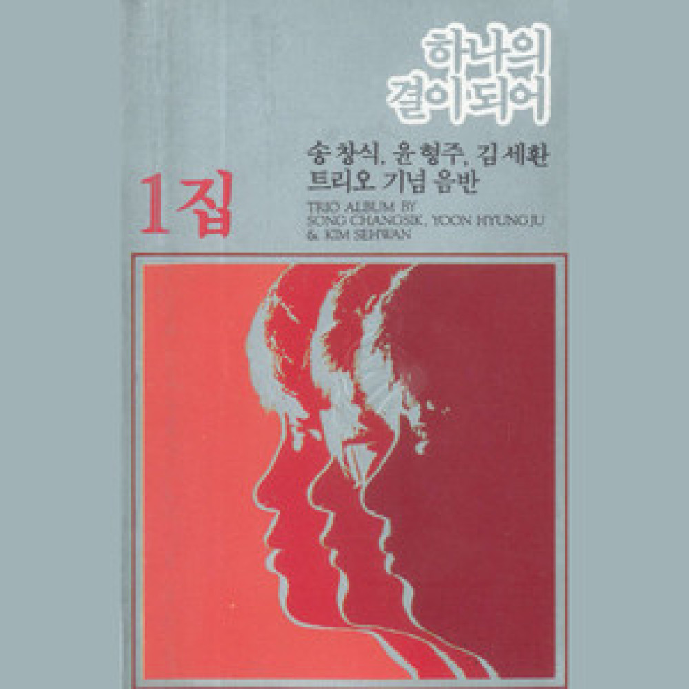 민요메들리