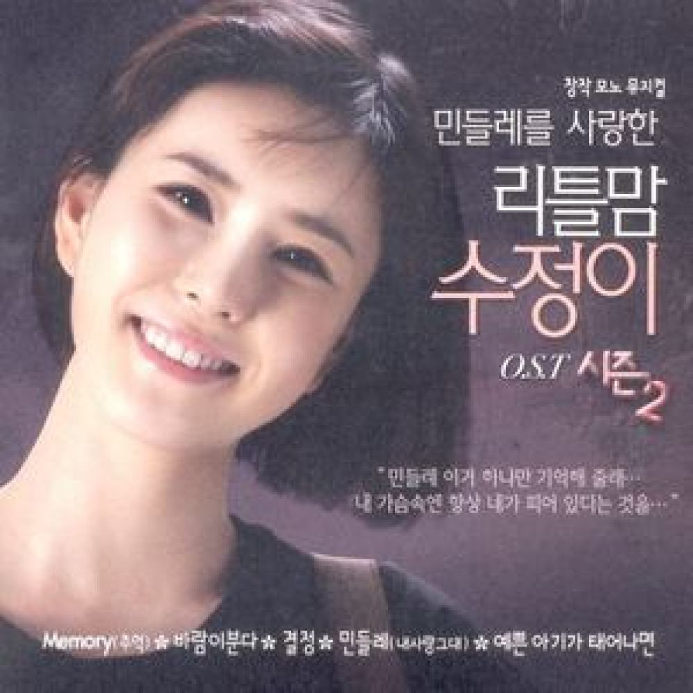 파도의 노래(詩)