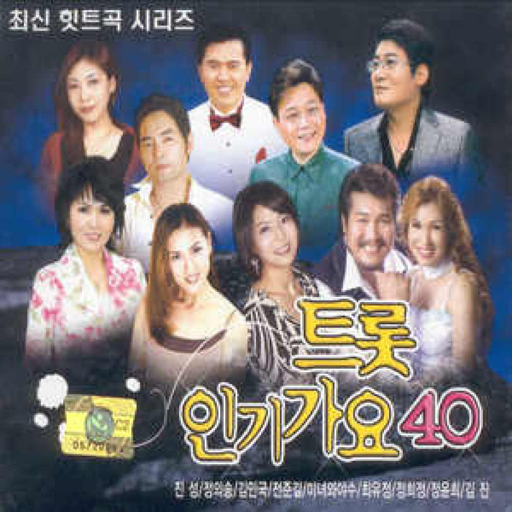 첫사랑
