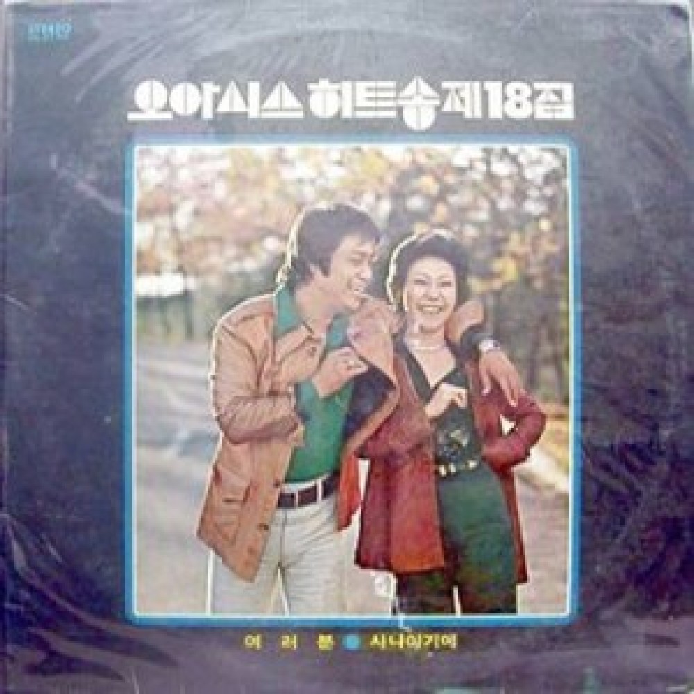 미야! 너는 어디에
