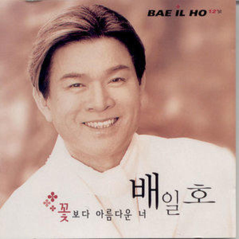 울지마라