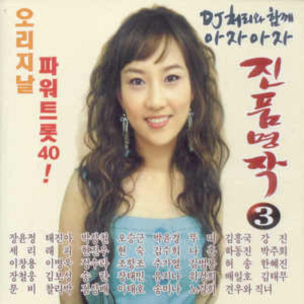오빠는 잘있단다