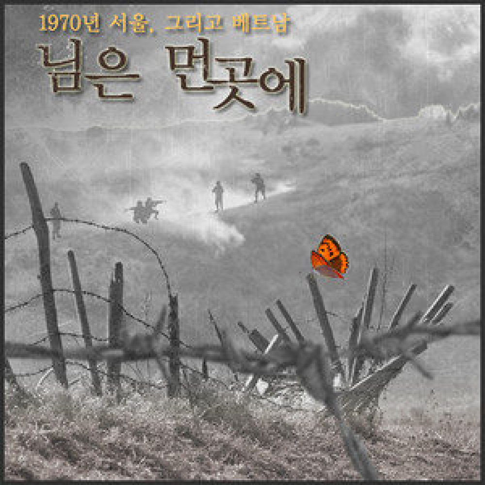 아메리카 차이나타운