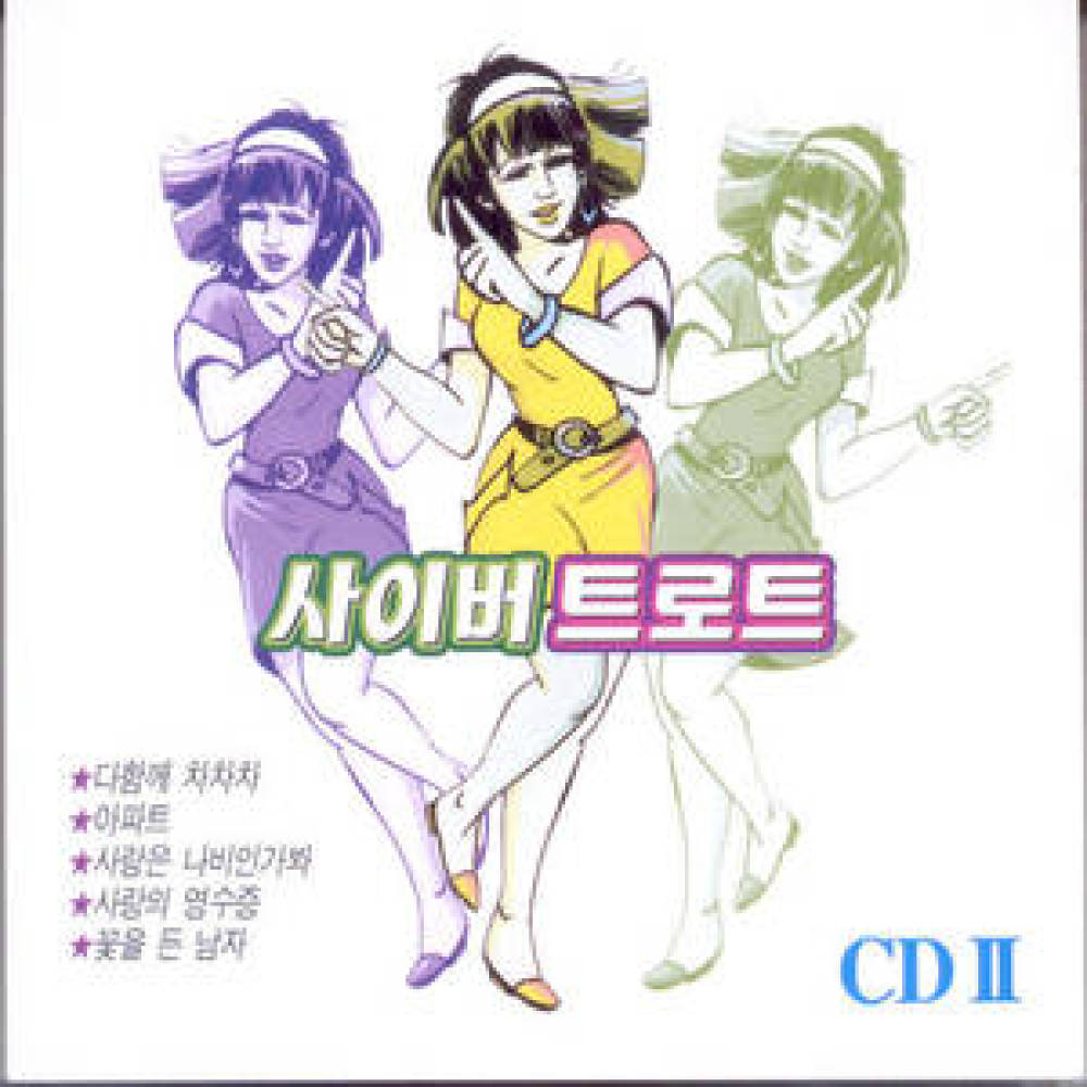 사랑하는 사람이