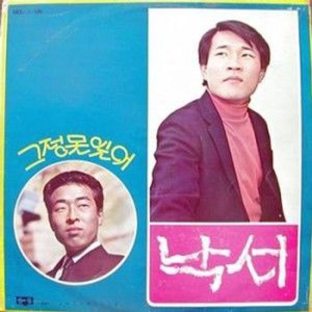 가시렵니까
