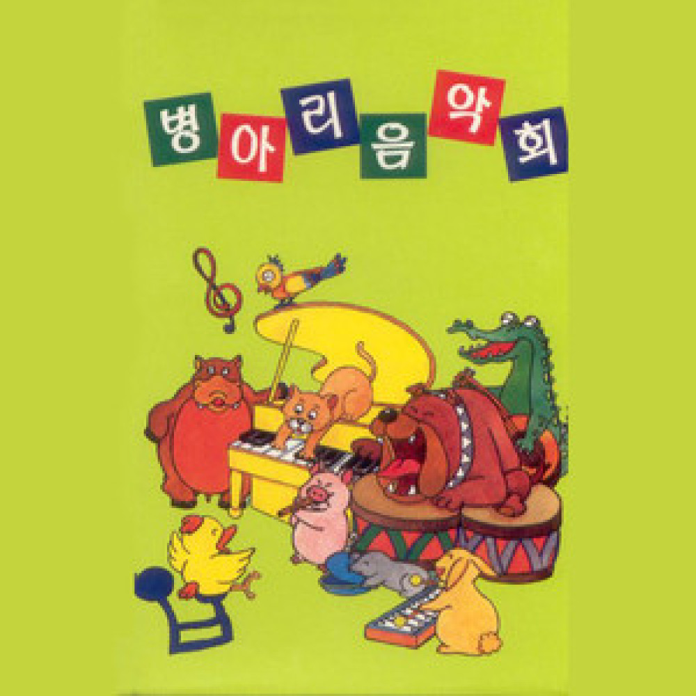 착한사람
