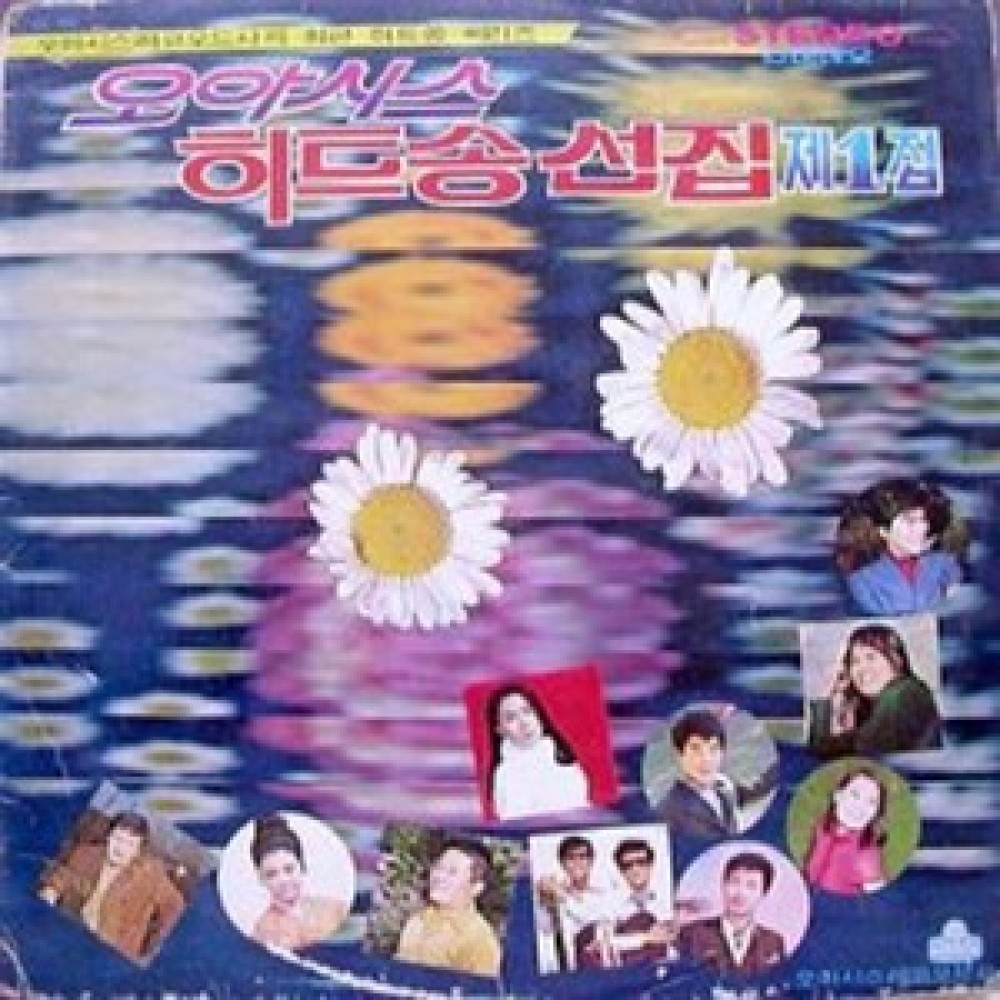 길